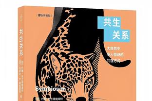 本赛季主帅联赛场均积分榜：阿隆索2.62第1，小因第2，图赫尔第4