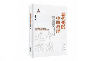 明天森林狼打独行侠 是前者本赛季第10次打背靠背第二战的球队