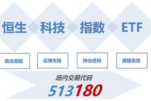 越老越妖！C罗2023年打入53球，这是他生涯进球第8多的年份