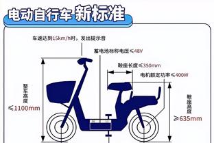 格瓦迪奥尔：热刺的前锋都非常有威胁，对平局的结果并不满意