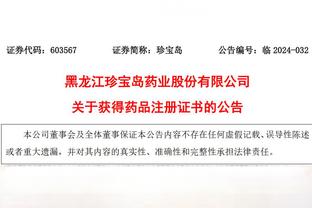 谁的菜？葡体瑞典神锋吉奥克雷斯赛季22场18球12助，解约金1亿欧