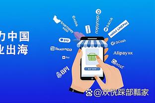 江南平台app下载截图1