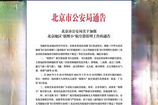 纳赛尔：世界最佳球员在我们球队，我说的当然是姆巴佩