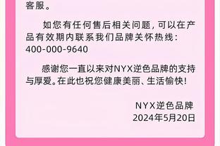 老里：选秀前我觉得隆多不行 安吉让我信任他&最终我们捡到宝了