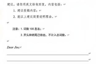 官方：于帕梅卡诺因染红被禁赛一场，无缘和拉齐奥次回合比赛