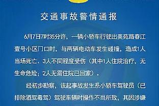 还是有伤！记者拍到克雷桑赛前练习射门不敢发力