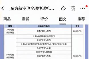 攻城拔寨！贺希宁半场13中6 贡献15分1板2助1断