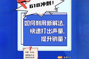 四项纪录！罗德里在对阵皇马的比赛中创下多项数据新高