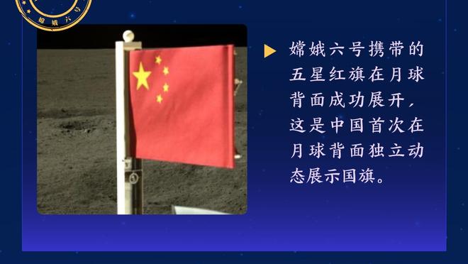 骑士官方：球队正式解雇主教练比克斯塔夫