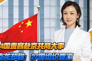 申花队员遗憾未能过招C罗，马莱莱：有一点失望