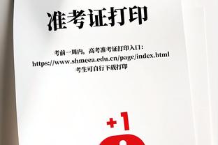 贝弗利：在球商和了解比赛方面我比很多教练强 唯一目标就是夺冠