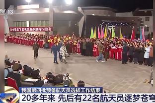 今天首发！居勒尔西甲出场31分钟打进1球 平均时长西甲最短