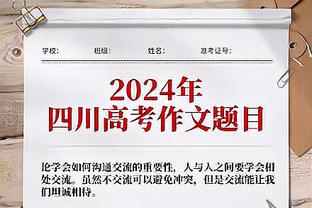 新篮板痴汉？哈特打满首节 拼下7个篮板&包含2个前场篮板