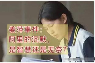 李璇：泰山队踢的不好，肯定有其他内因，但球员状态确实堪忧