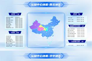 麦科勒姆：霍金斯不畏惧任何东西 他是努力和自信的产物