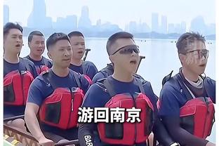 刘建宏：中国队是个编剧高手，编出的新意外让大家欲罢不能