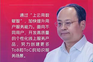 江南游戏俱乐部官网截图0