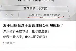 东契奇：我今天带着克莱伯的面具 不太适合我所以不戴了