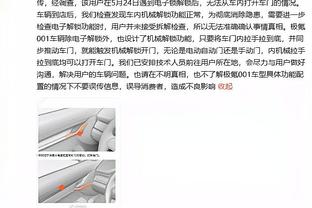 雷竞技免费下载安卓截图4